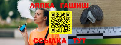ALPHA PVP Волгодонск