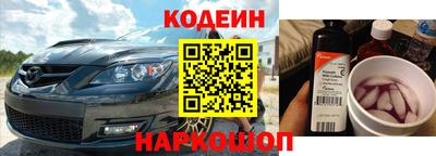 ALPHA PVP Волгодонск
