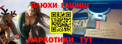 марихуана Балашиха