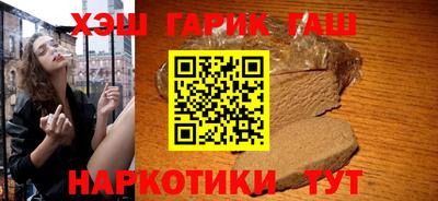 марихуана Балашиха