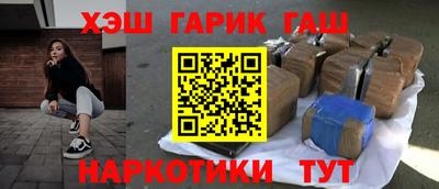 героин Волжск