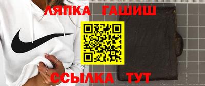 ALPHA PVP Волгодонск