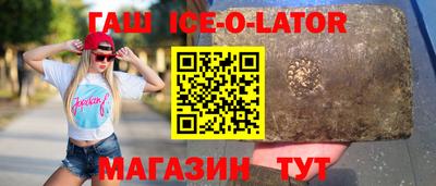 ALPHA PVP Волгодонск