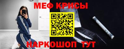 ALPHA PVP Волгодонск