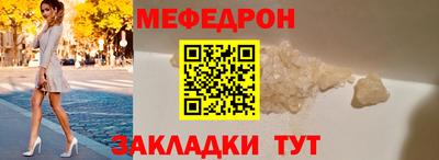 ALPHA PVP Волгодонск