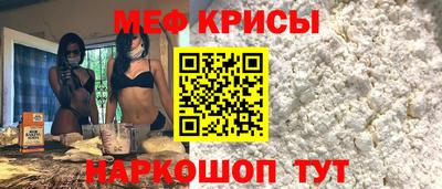 мяу мяу мука Балаково