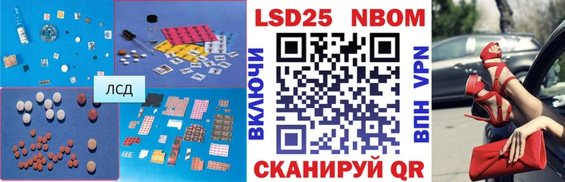 ЛСД экстази кислота  Ростов-на-Дону 