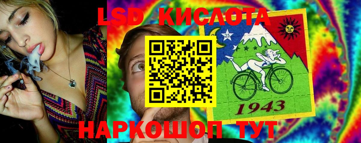 Ростов-на-Дону  Лсд 25 экстази ecstasy  Вход с VPN 