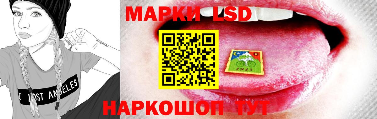 LSD-25 экстази кислота  Лсд 25 экстази  Ростов-на-Дону  LSD-25 экстази ecstasy 