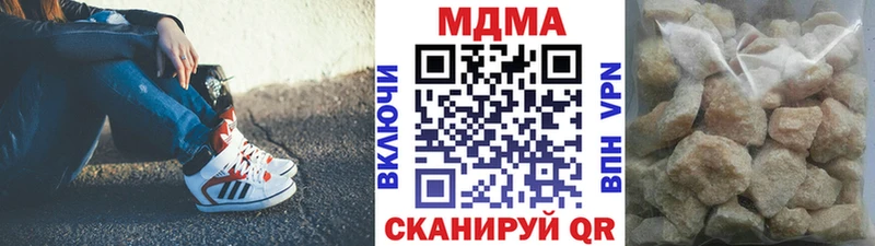МДМА кристаллы  Ростов-на-Дону 