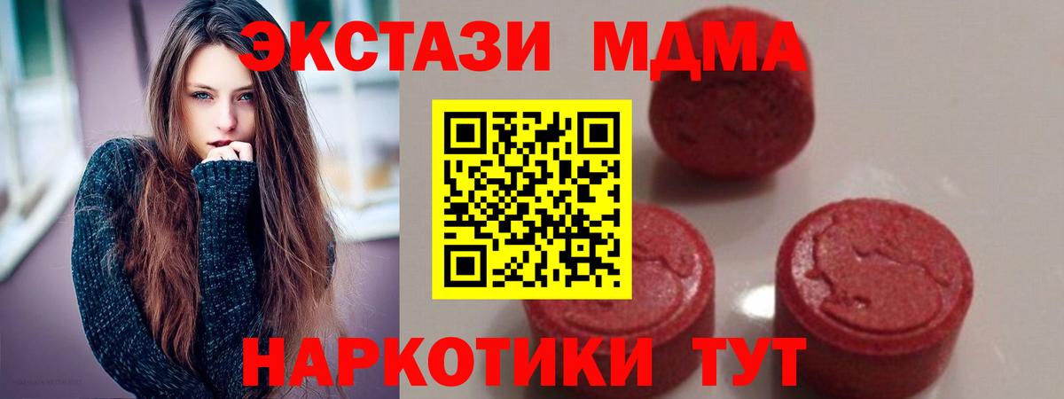 MDMA VHQ Ростов-на-Дону
