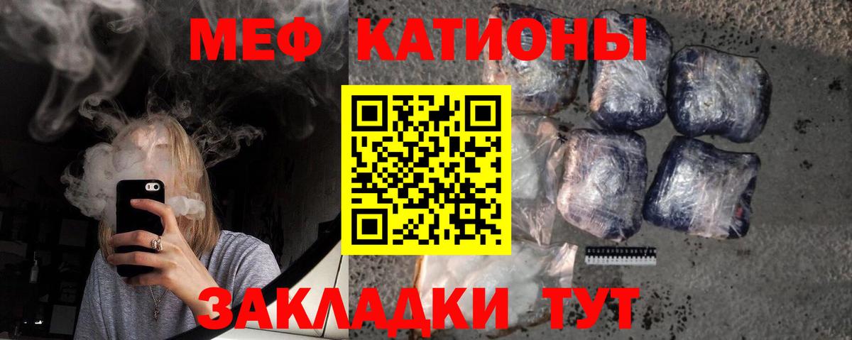 Меф  Ростов-на-Дону