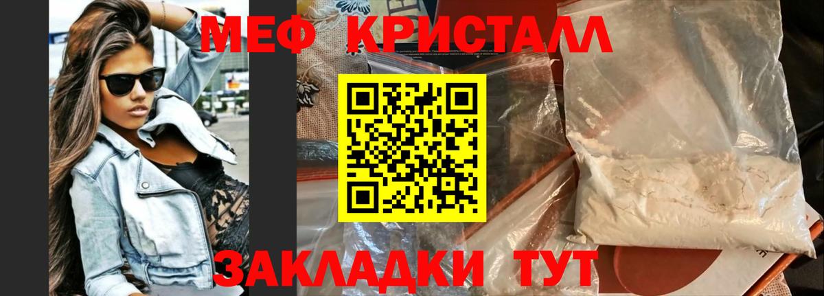 Мефедрон  Мефедрон  наркотики  Ростов-на-Дону  OMG как войти  МЯУ-МЯУ мука 