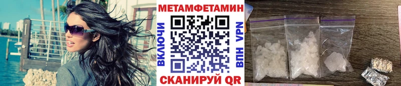 Первитин винт  как найти   Ростов-на-Дону 
