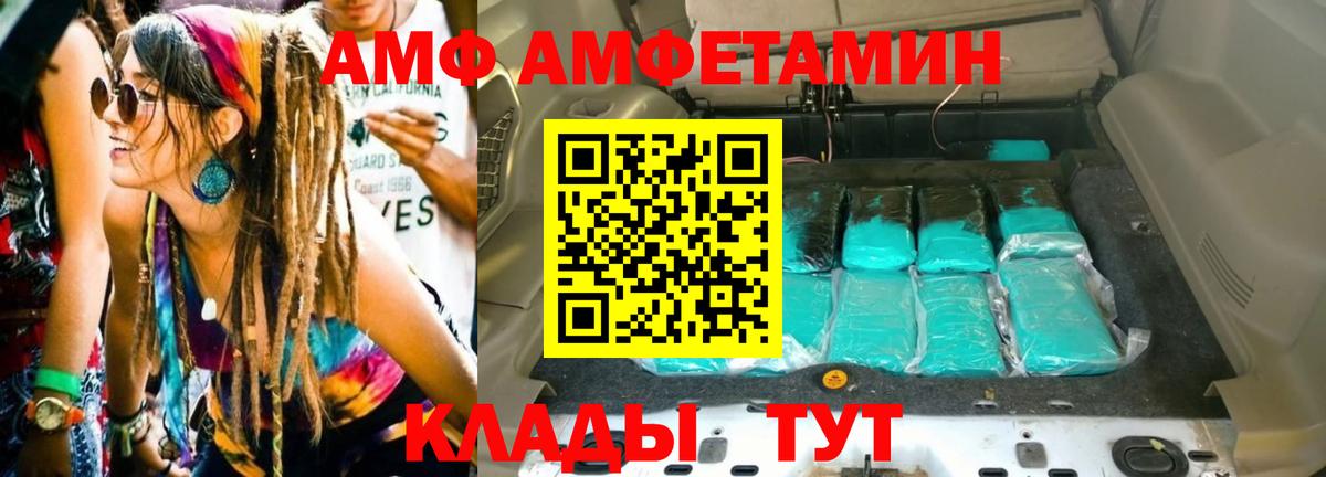 Первитин Декстрометамфетамин 99.9%  Вход с VPN  Ростов-на-Дону 