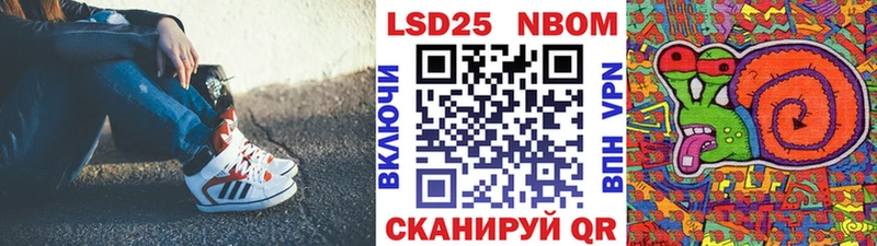 Марки N-bome 1500мкг  Ростов-на-Дону 