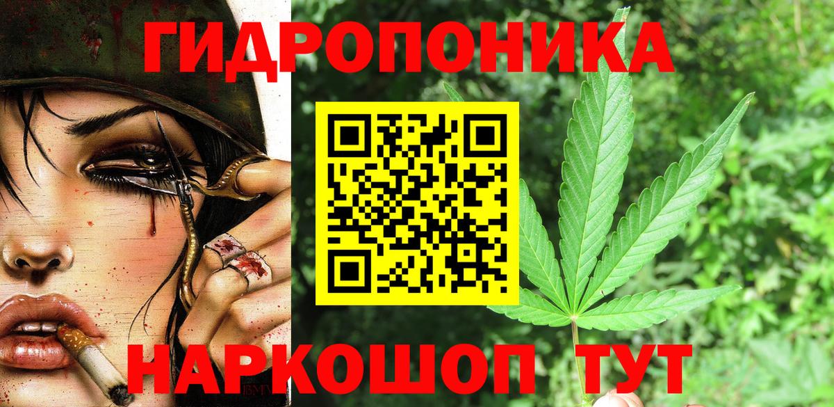 Ростов-на-Дону  Бошки марихуана Amnesia  Вход с VPN  Каннабис индика  МАРИХУАНА Ganja 